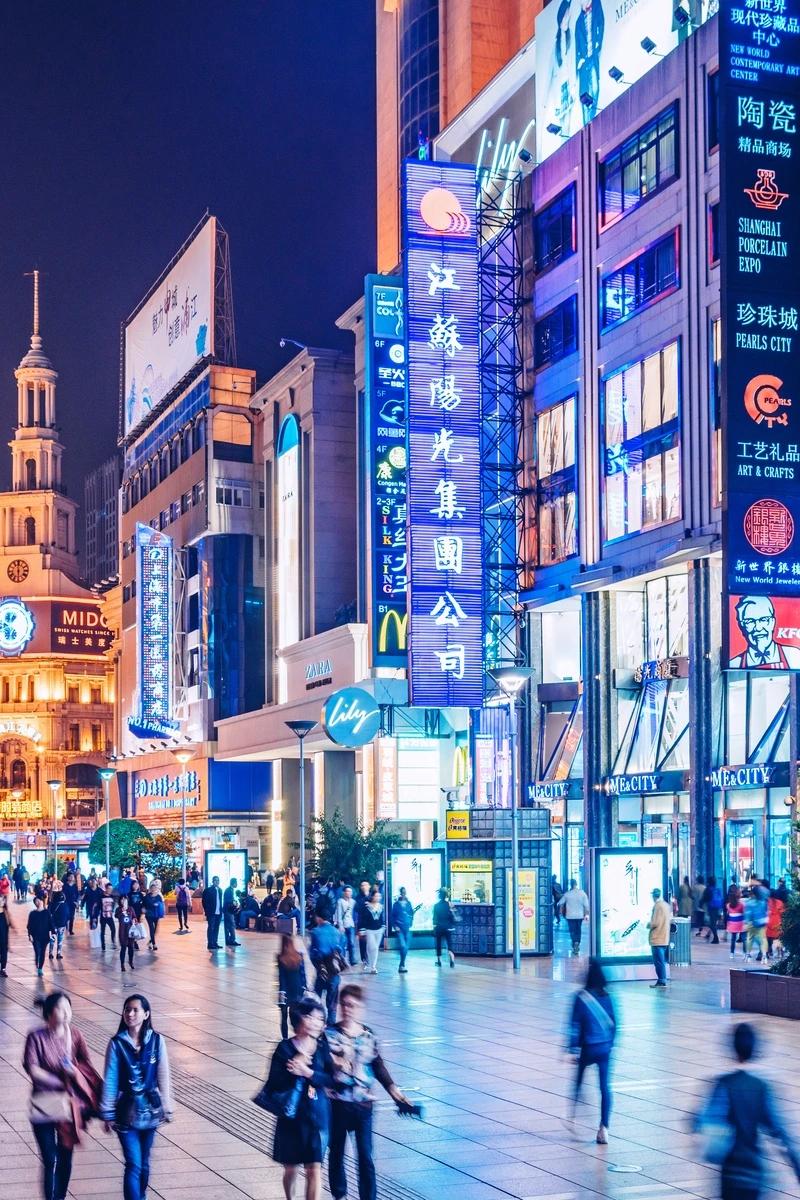 China Discovery — Christmas & New Year in China